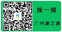 廣州防疫消毒防霉除霉除甲醛公司 新冠諾如消殺冷鏈消殺-康之源環保